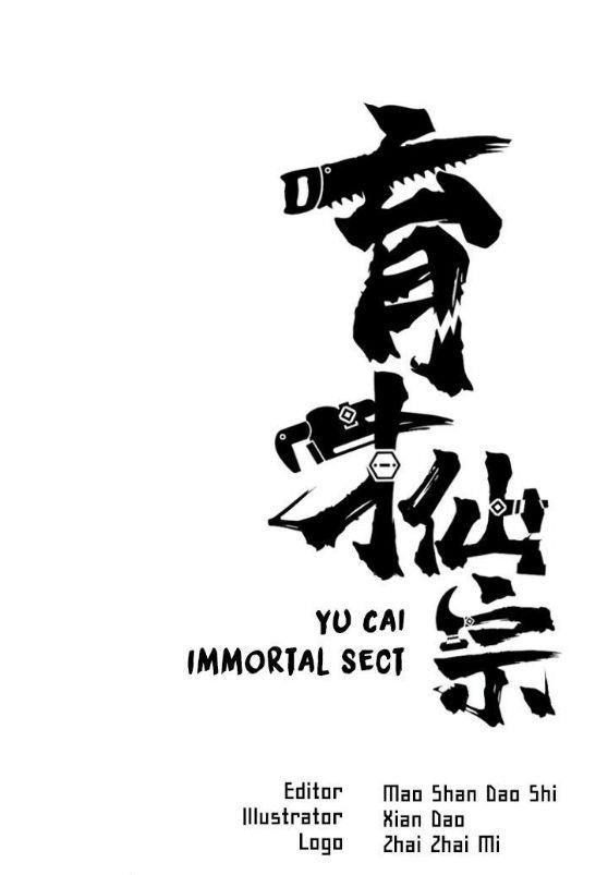 Yu Cai Immortal Sect 1 (11)